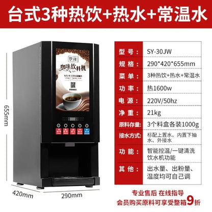 H8 coffee machine commercial automatic milk tea integrated convenience store