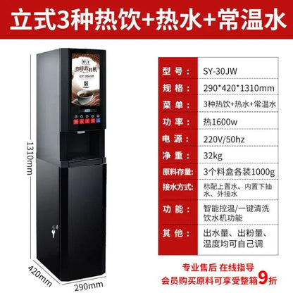 H8 coffee machine commercial automatic milk tea integrated convenience store