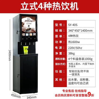 H8 coffee machine commercial automatic milk tea integrated convenience store